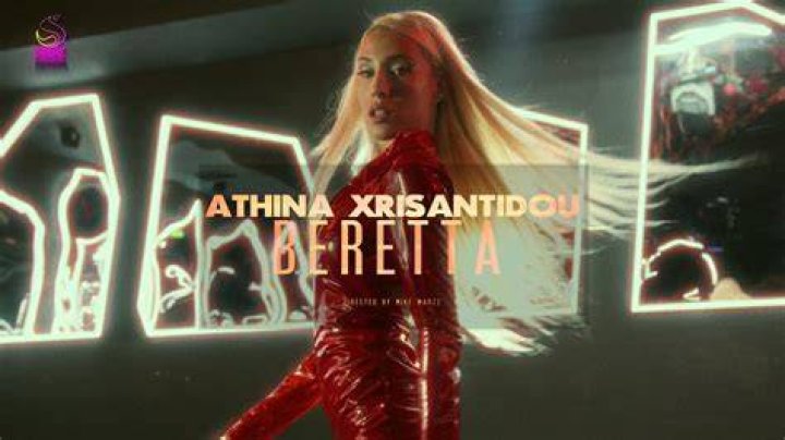 Athina Xrisantidou
