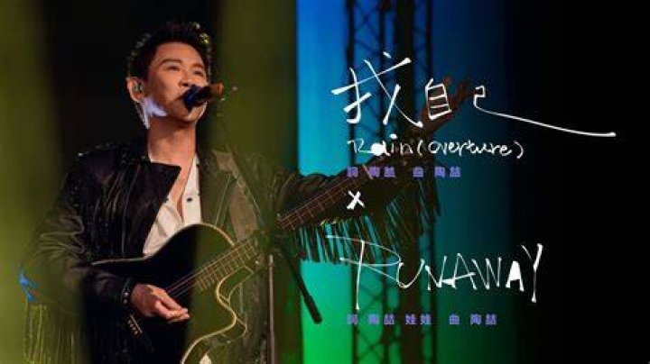 David Tao