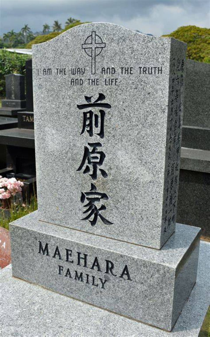 Ichiro Maehara