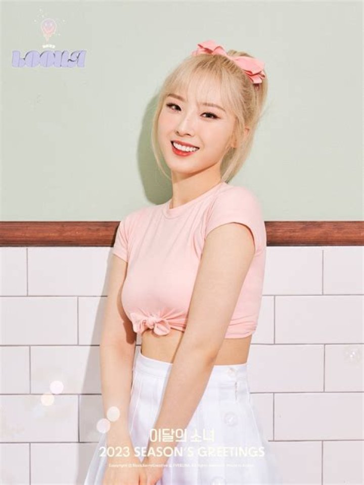 Jo Ha-Seul