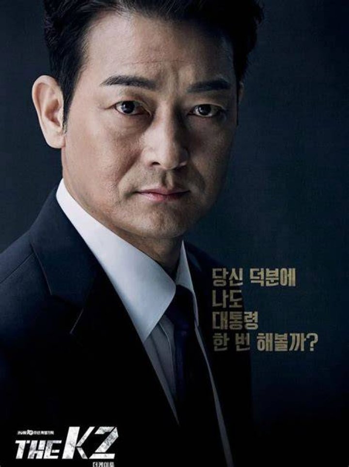 Jo Sung-ha