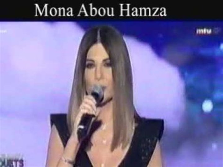 Mona Abou Hamza