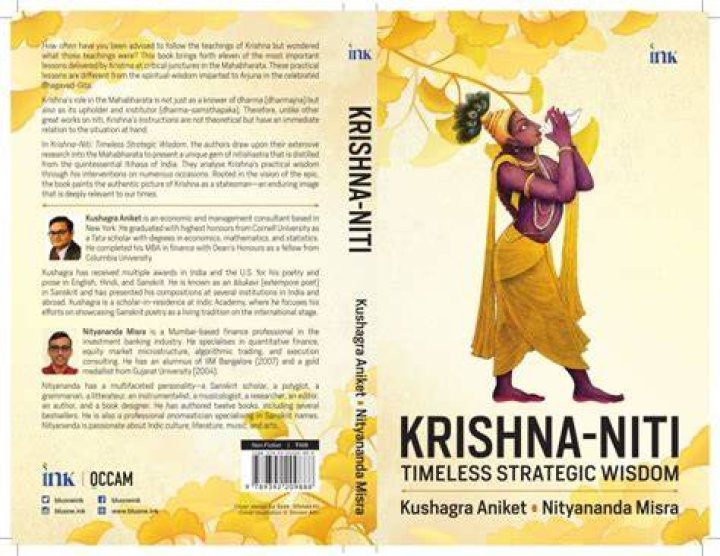 Nityanand Misra