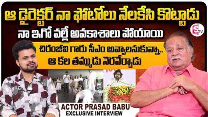 Prasad Babu