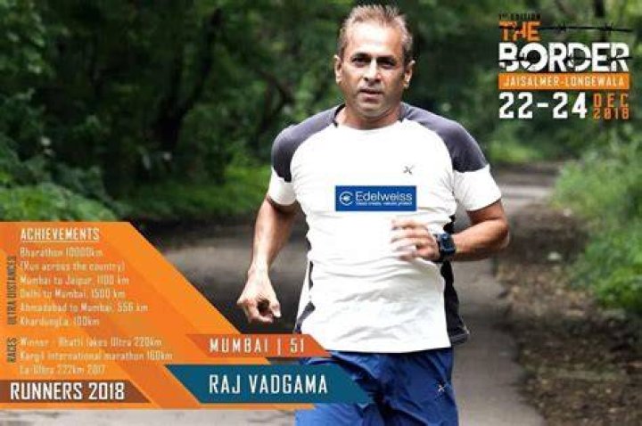 Raj Vadgama